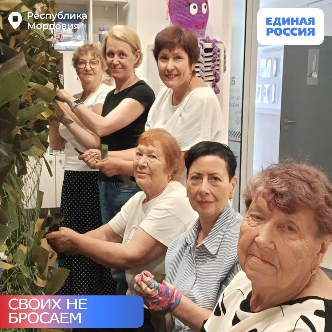 "На площадке партии кипит работа!

Наши замечательные волонтеры проекта женского движения "Единой Ро