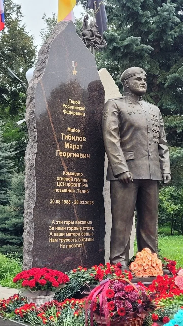 НА АЛЛЕЕ СЛАВЫ ВО ВЛАДИКАВКАЗЕ ОТКРЫТ ПАМЯТНИК ГЕРОЮ РОССИИ МАРАТУ ТИБИЛОВУ