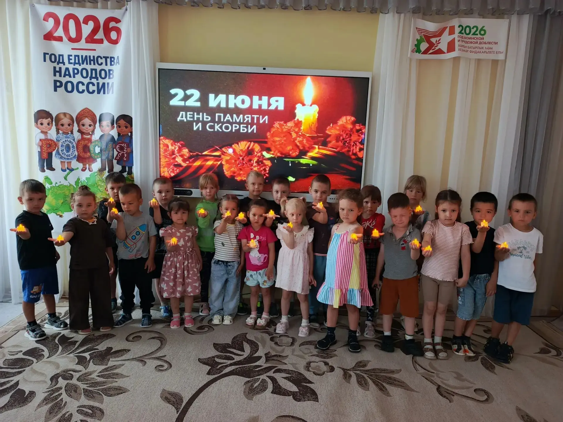 В  День памяти и скорби, который отмечается 22 июня, в МБДОУ 7 "Берёзка "прошла трогате...