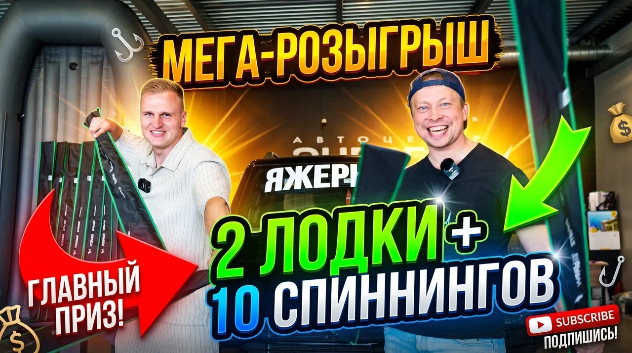 🎁 РОЗЫГРЫШ! 🎁