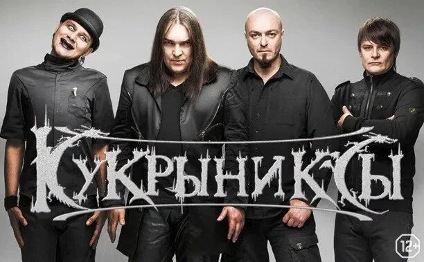 Погибший мужчина, найденный в Питере с отрубленной рукой, — бас-гитарист группы «Кукрын...