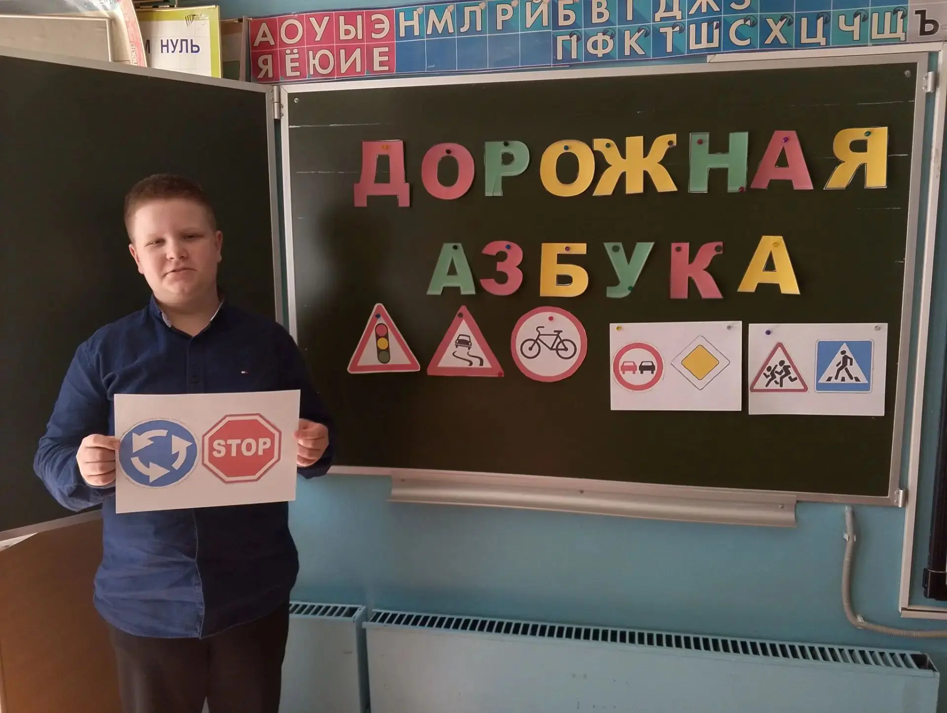 🚦 Безопасность на дороге — в приоритете! 🚦