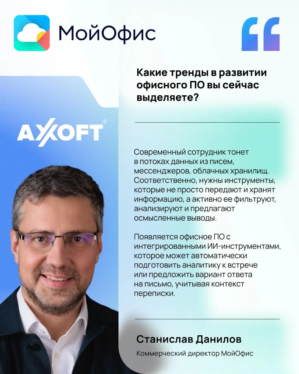 Признавайтесь, сколько своих задач вы уже отдали на отработку ИИ? 😏