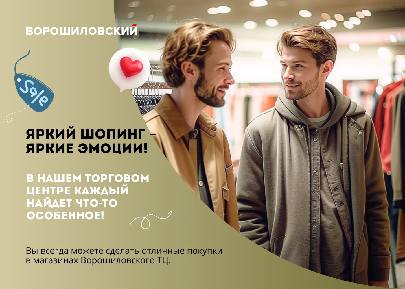 Рабочие задачи закрыты, уведомления отложены. Наступает идеальное время для главного со...