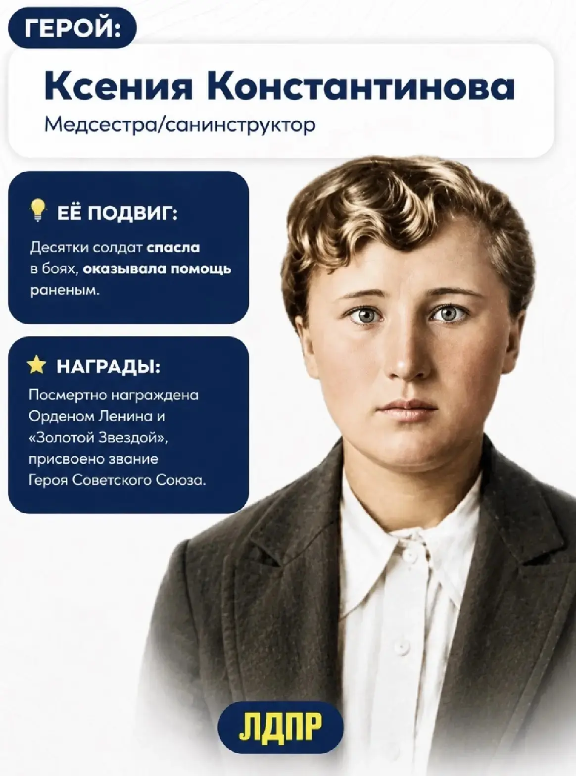 💙 День медсестры прошел, но это не значит, что стоит забывать о тех, кто посвящает жиз...