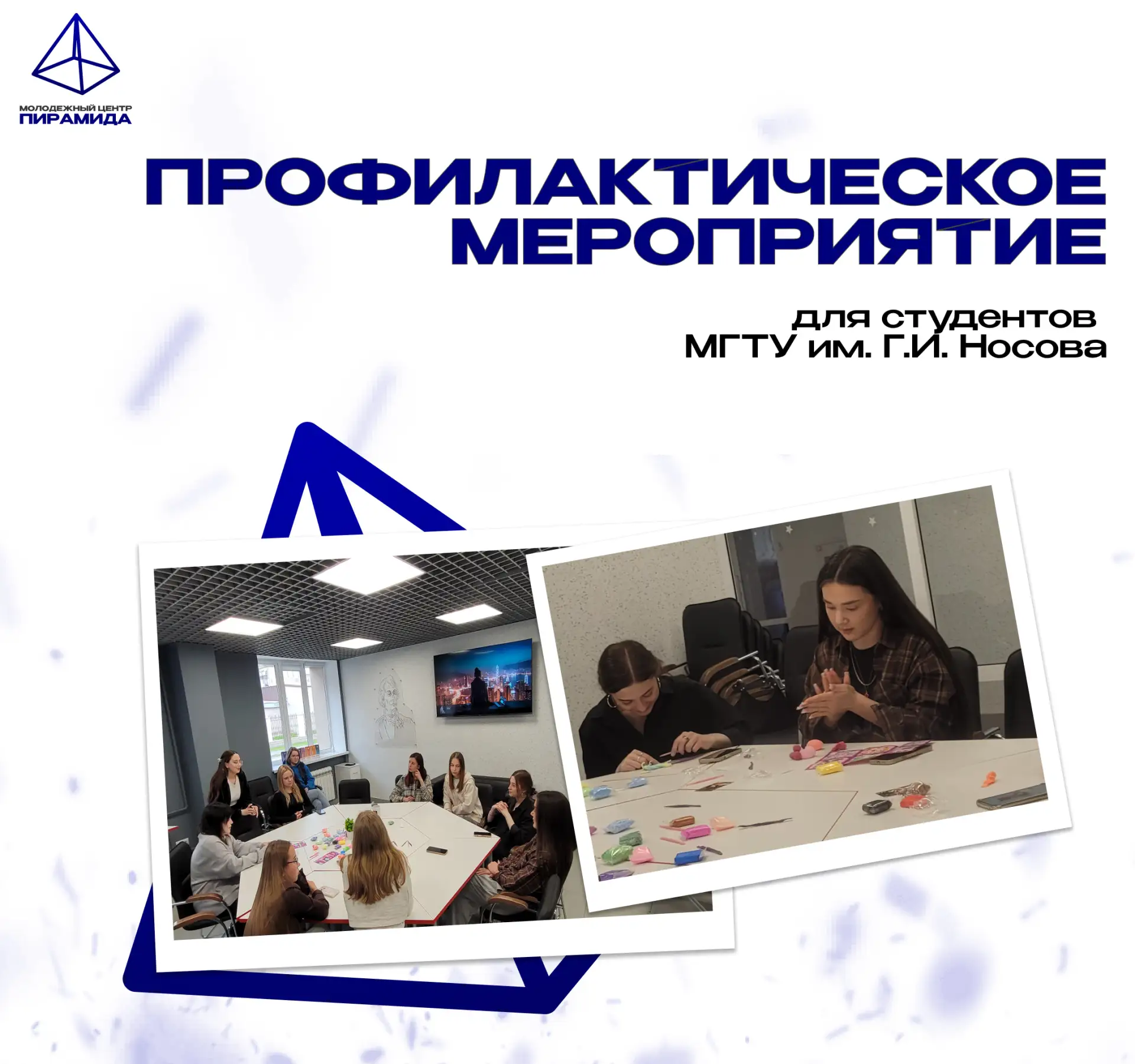 Погрузились в творческий процесс 💫