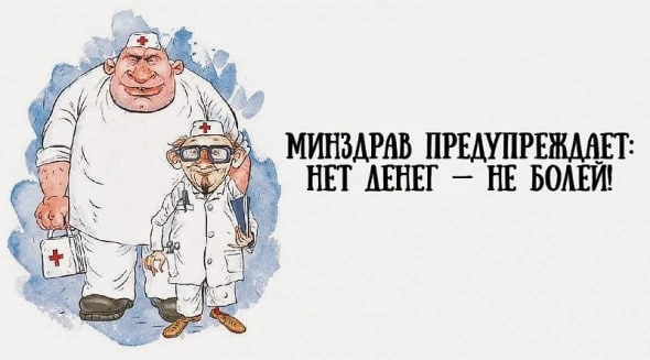 Суровый юмор