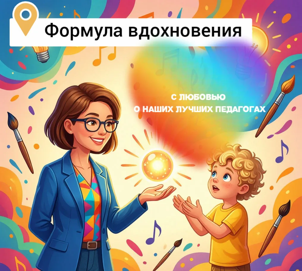 Наступает интересное время узнать нечто большее о жизни "Ориентира" и ближе познакомиться с нашими п