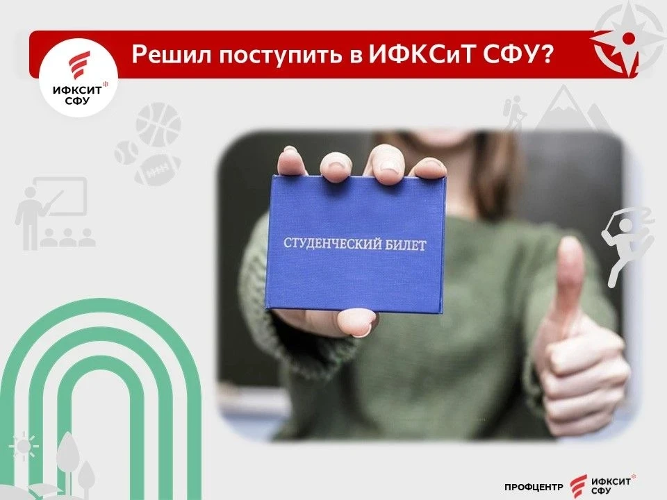Не смог приехать на День открытых дверей? Приходи онлайн 😉