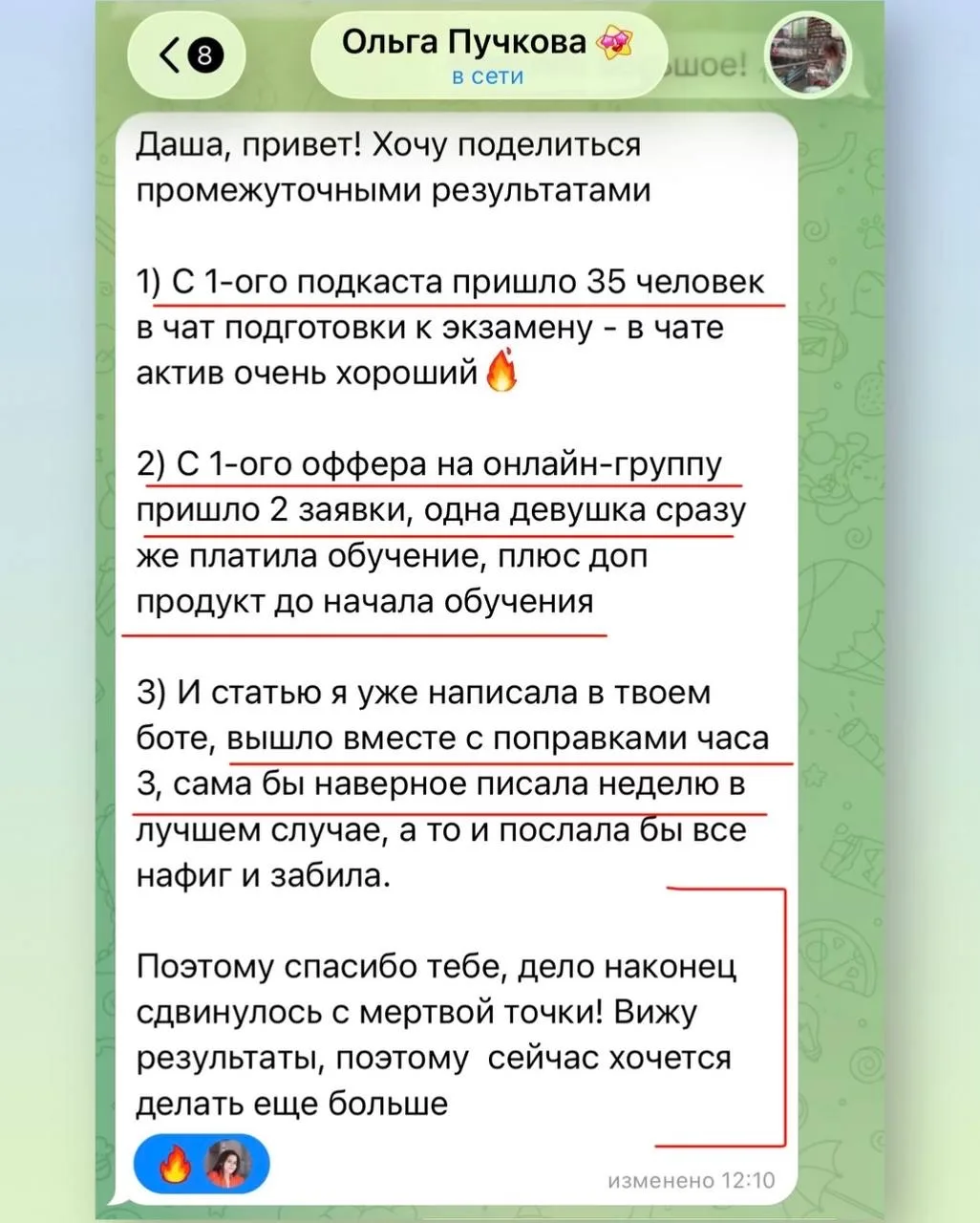 Готовый промпт для продающих постов за 5 минут🔥