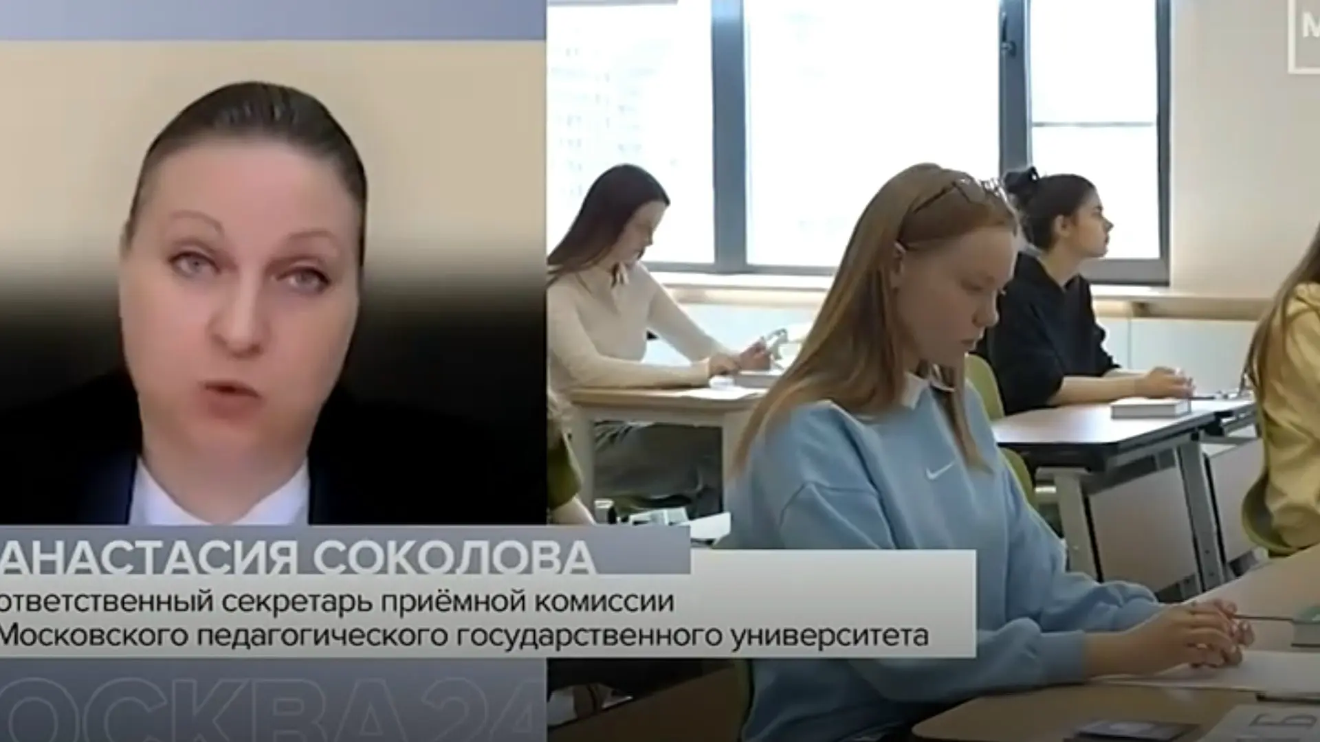Ответственный секретарь приёмной комиссии МПГУ Анастасия Соколова рассказала о комбинировании резуль