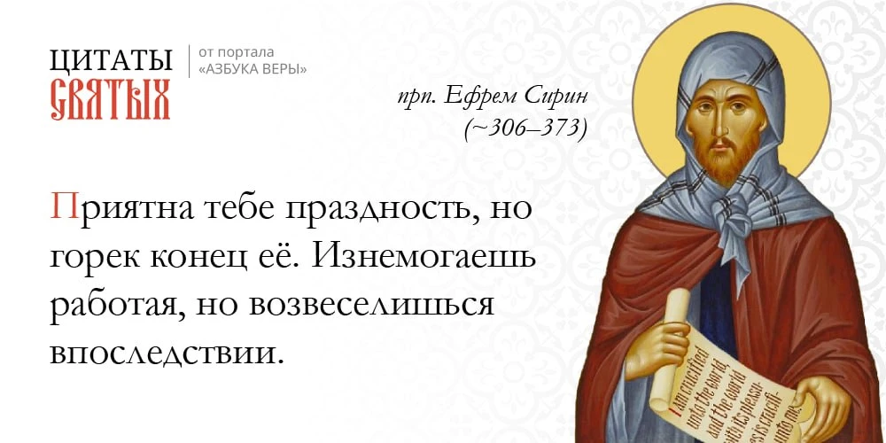 📖 Творения
