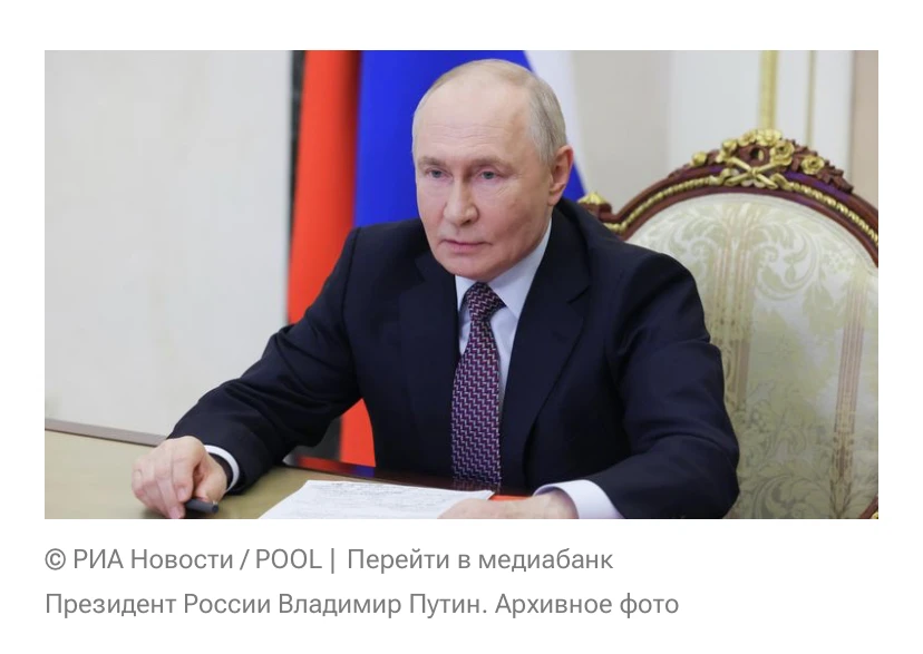 Путин: Россия будет бороться за права соотечественников за рубежом