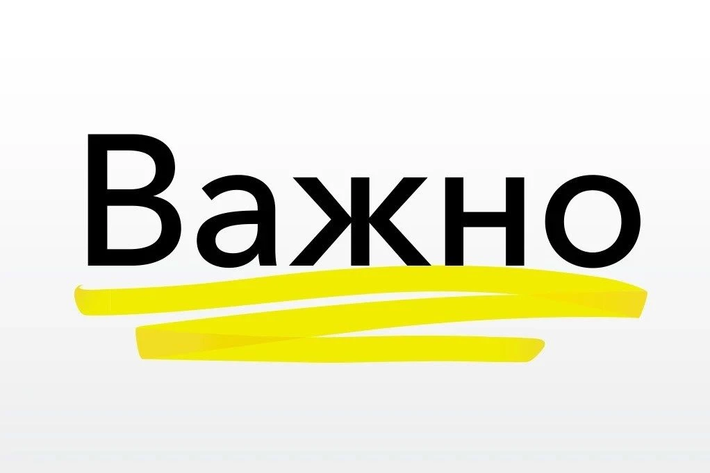 🛠 Проверка лифтов