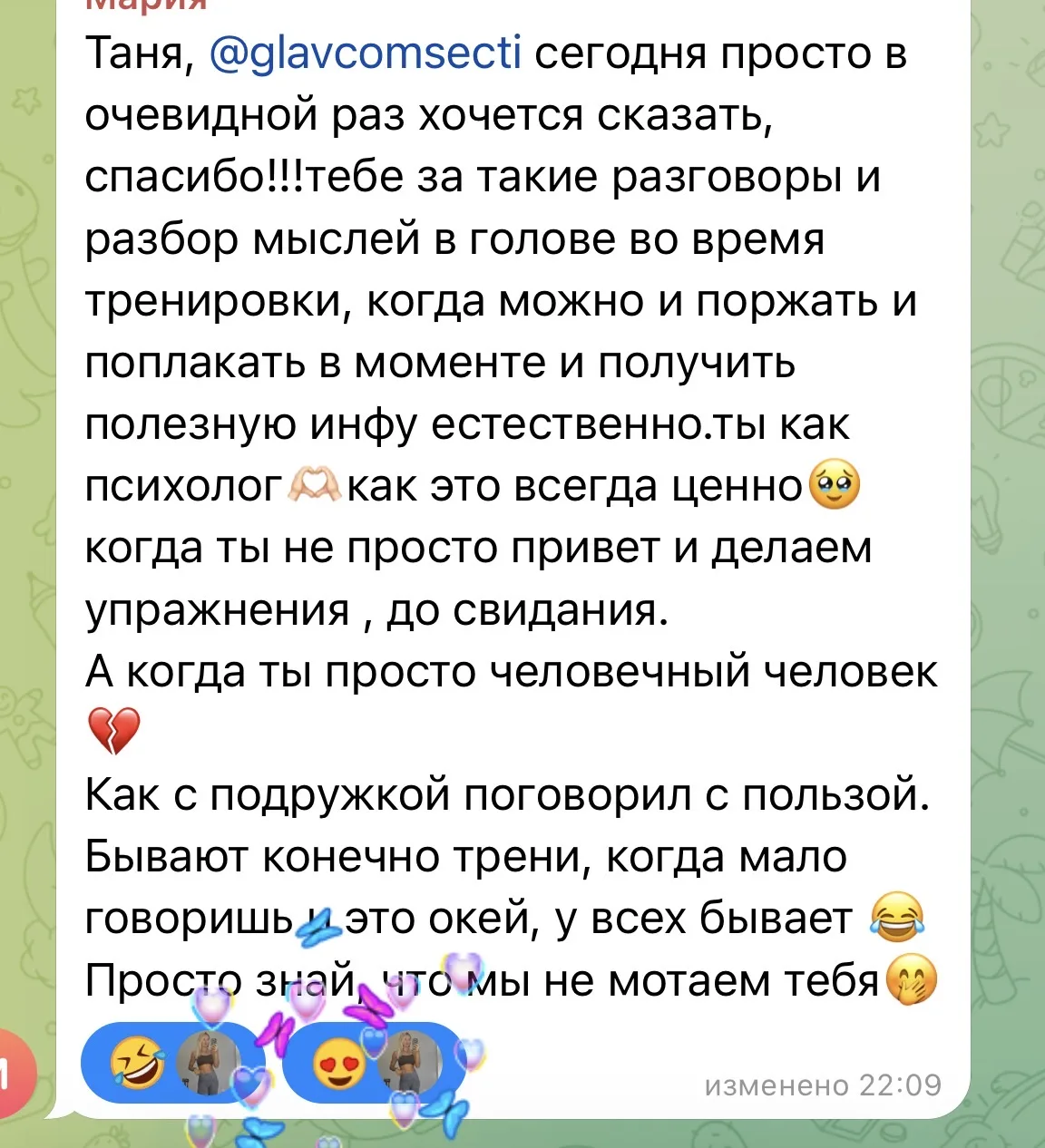🔥😍тренируемся под лекции 🤭