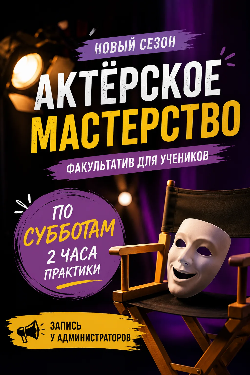 🍂 Лето закончилось, силы восстановлены, впечатления собраны — пора возвращаться к разв...