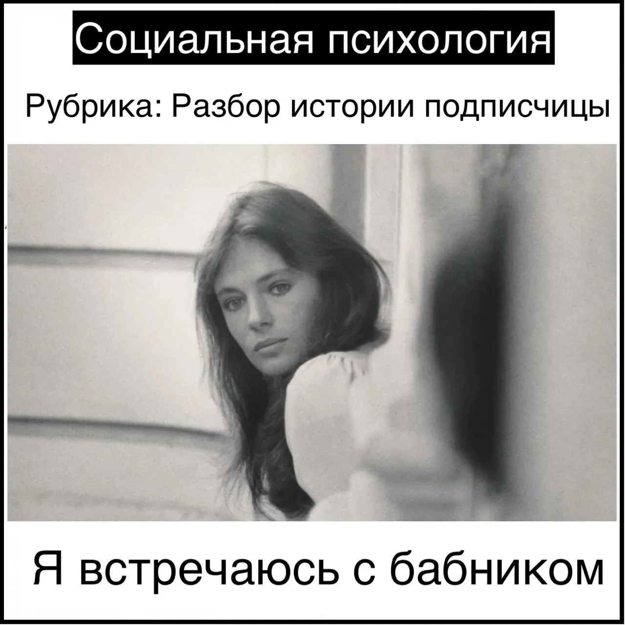 Я встречаюсь с бабником

Здравствуйте, мне 22 года. Пол года назад я познакомилась с парнем (ему 25)