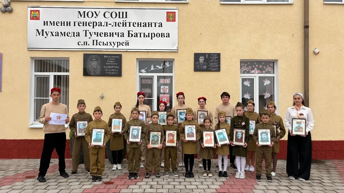 🕊️ В нашей школе сегодня ожила память о героях!