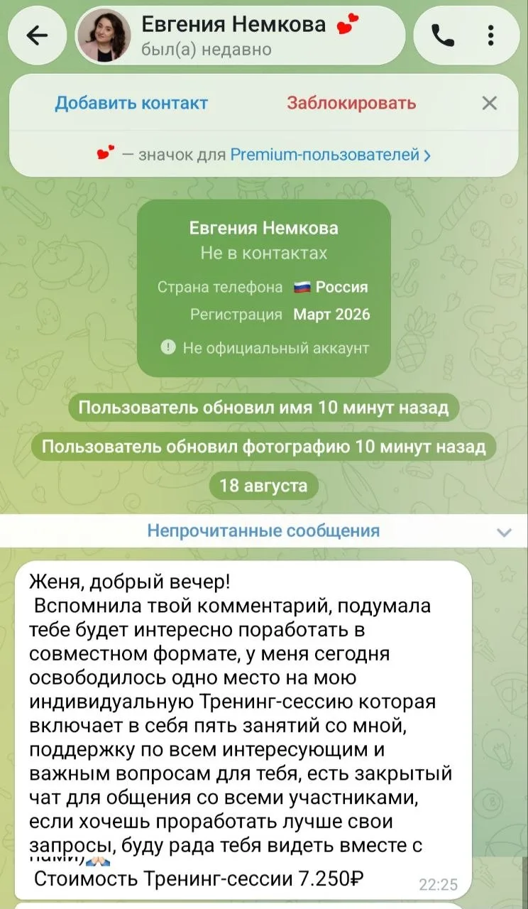Дорогие мои, вот и случился мой первый раз 😂😂😂