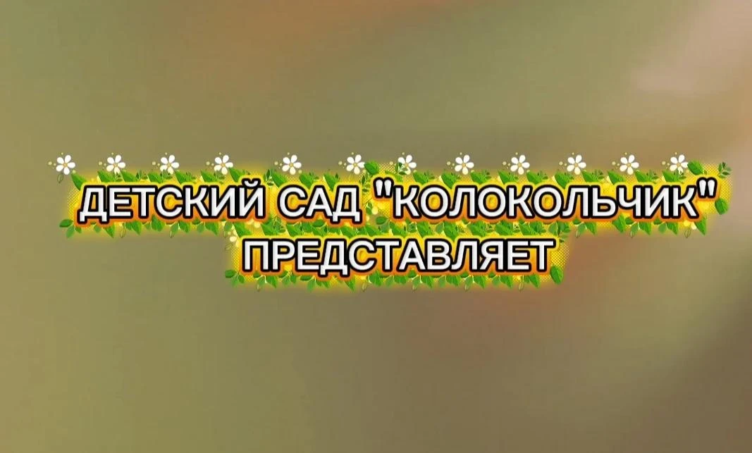 🤸‍♂️Энергия с утра: как утренняя гимнастика заряжает наших детей!🤸‍♂️

Доброе утро — это не просто