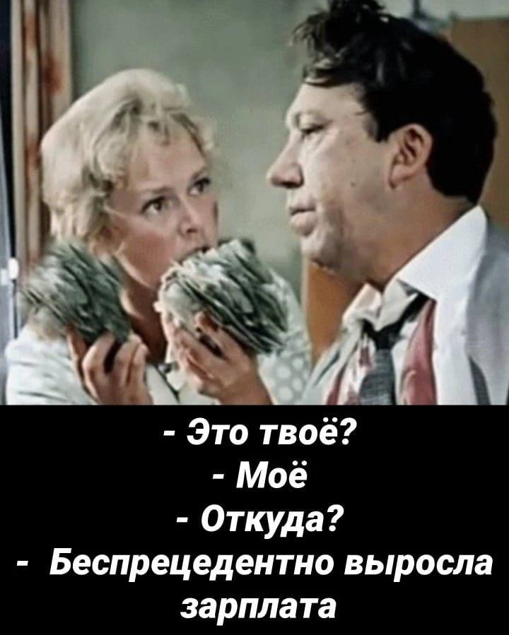 В РФ снова выросла средняя зарплата

На этот раз средняя зарплата в РФ составила 110 тыс рублей.

По