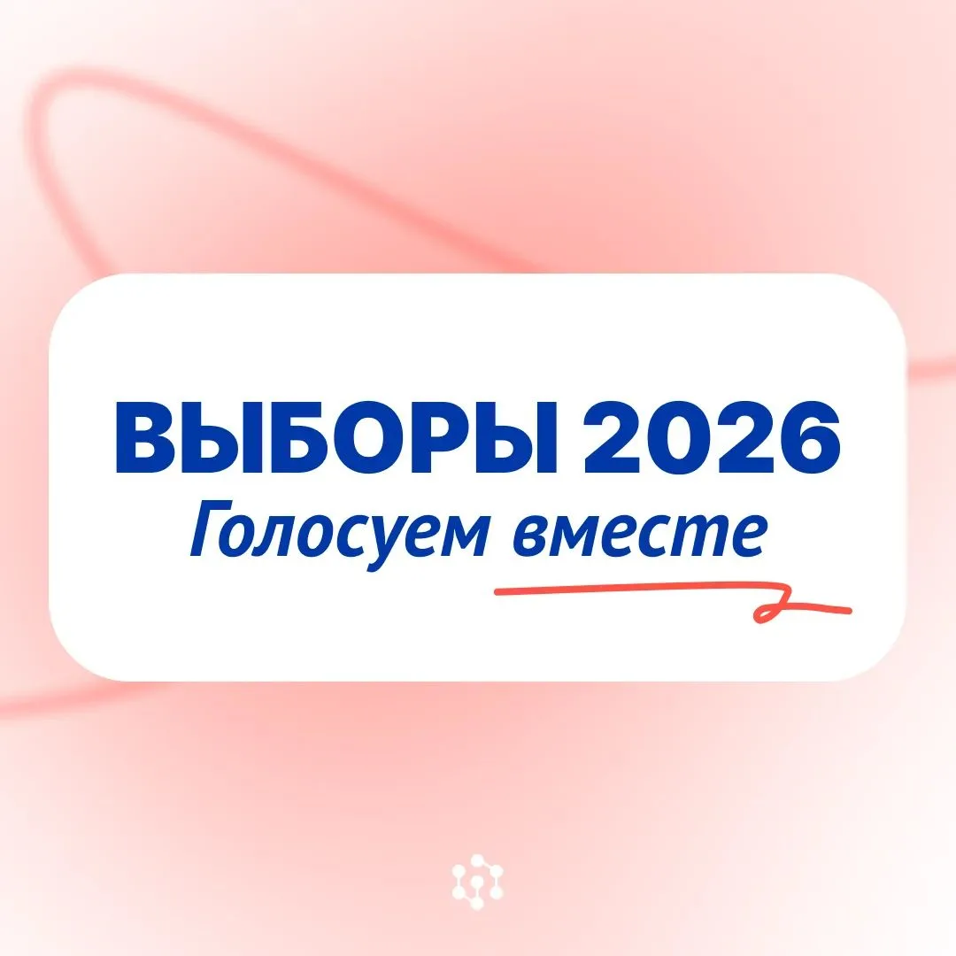 Выбираем то, каким будет наше завтра