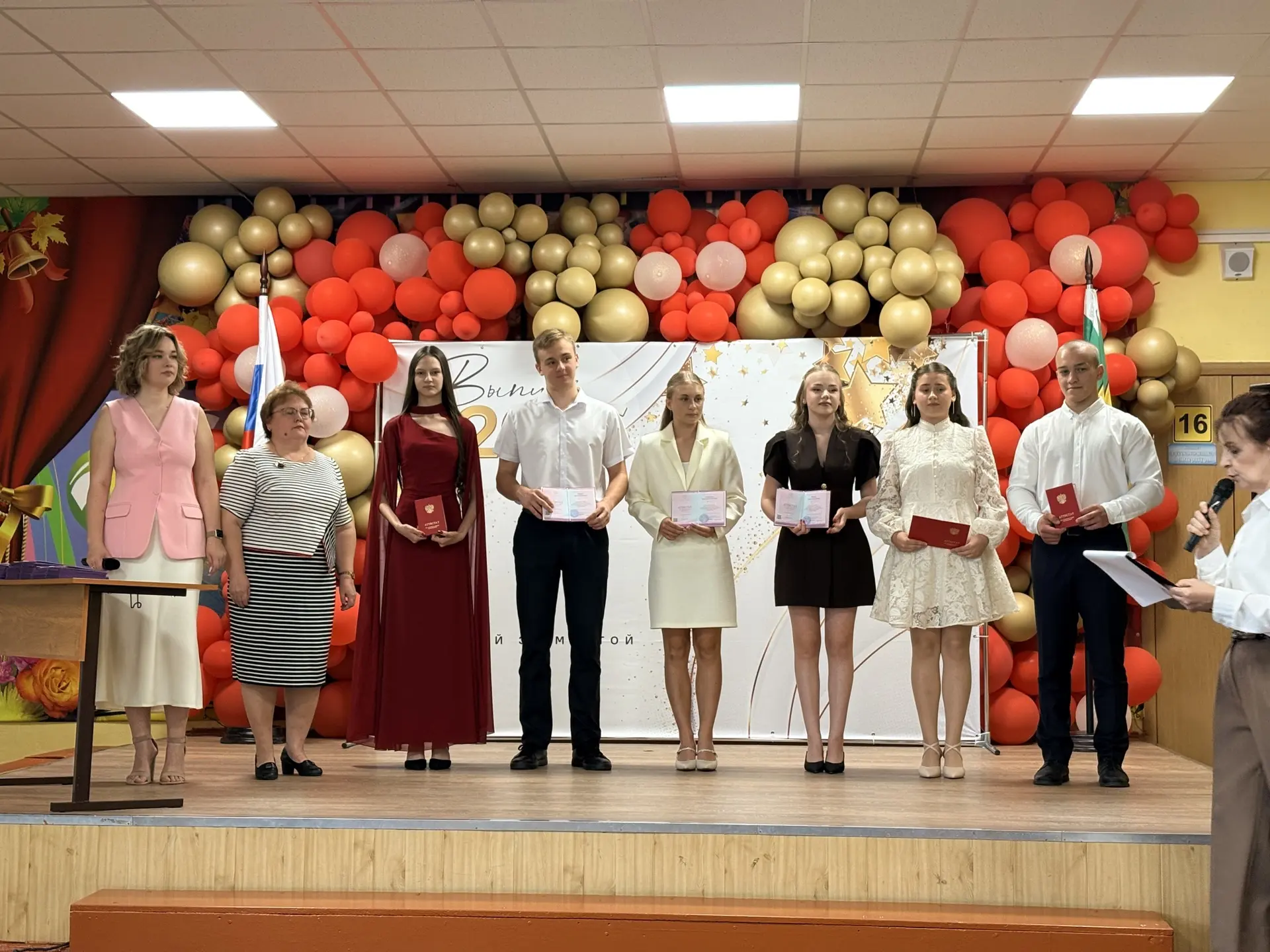 Церемония вручения аттестатов выпускникам 9 классов - 2026

27 июня 2026 года - день, наполненный го