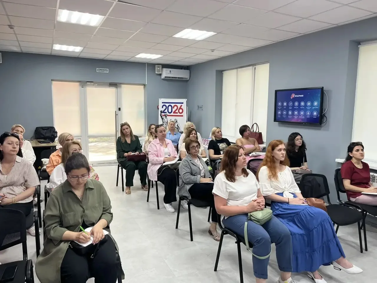 Сотрудники отрасли «культура» прошли обучение в сочинском отделении «Движение первых».