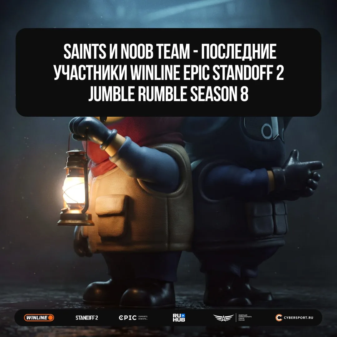 Успели запрыгнуть в последний вагон и готовы радовать фанатов своей игрой 😎