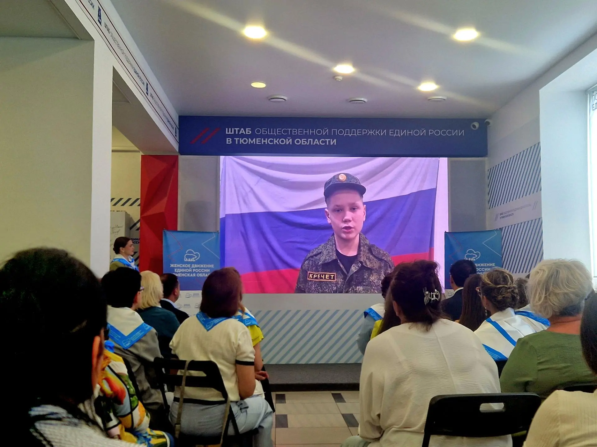 Сегодня состоялось награждение лауреатов и участников Всероссийского конкурса интерактивных работ "С