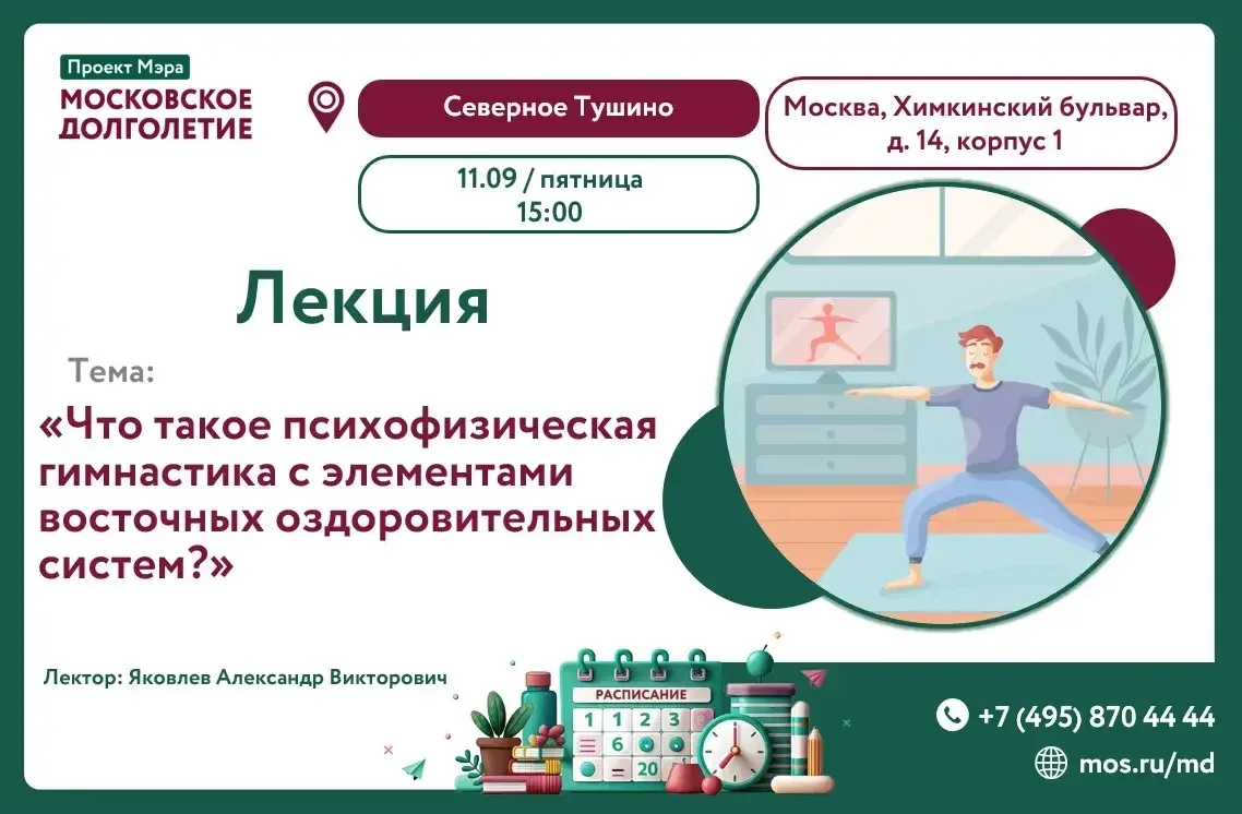 🌿 Дорогие друзья!