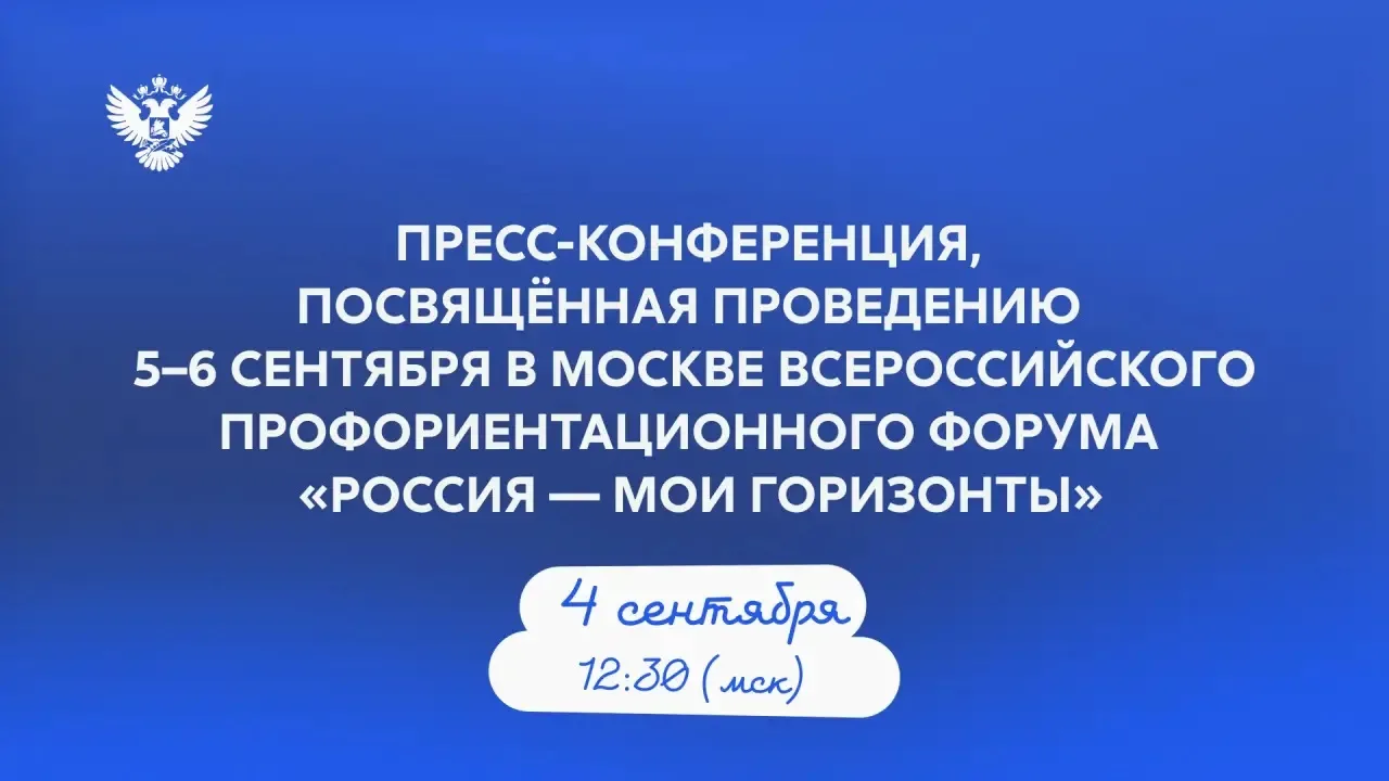🎯 Кем стать? Где учиться? И как понять, какая профессия твоя?