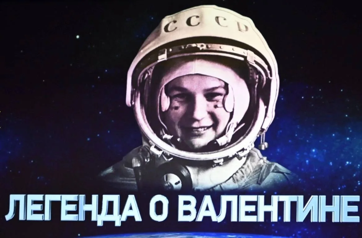 16 июня в Ярославской области прошли торжества в честь 63-й годовщины полёта Валентины ...