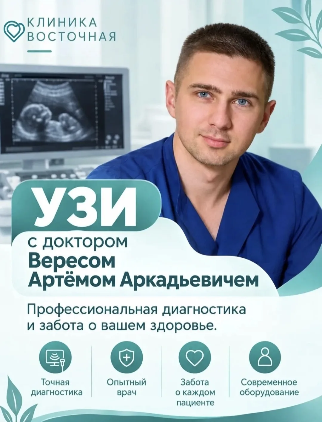 15 СЕНТЯБРЯ ❗️