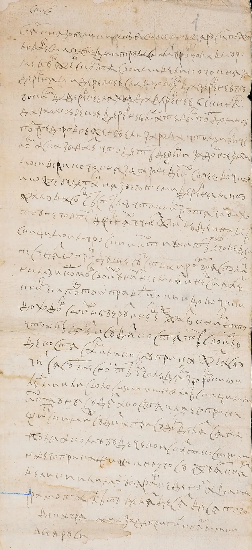 ✍ К Дню славянской письменности и культуры