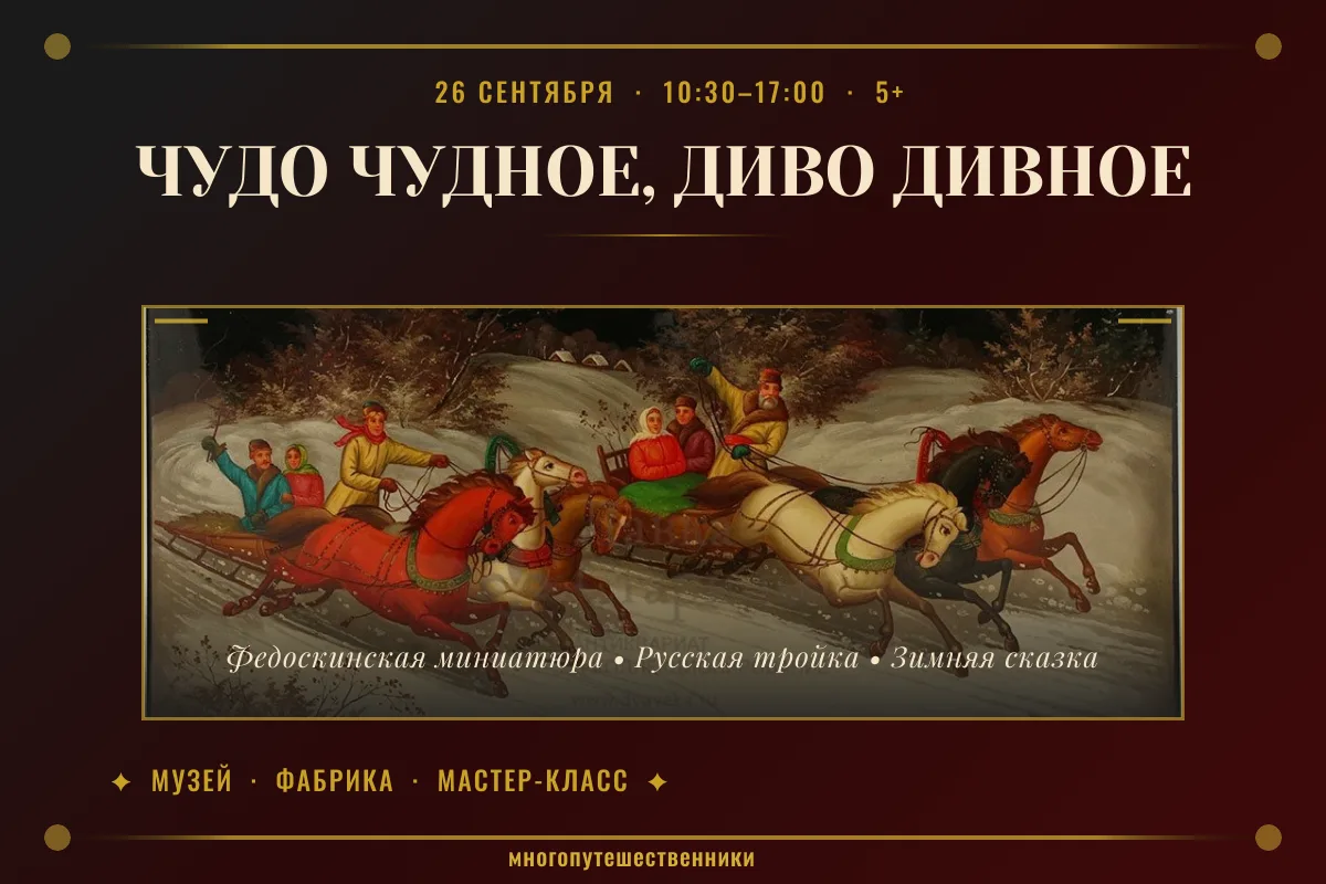 🚨 ВНИМАНИЕ! ОСТАЛОСЬ 3 МЕСТА!