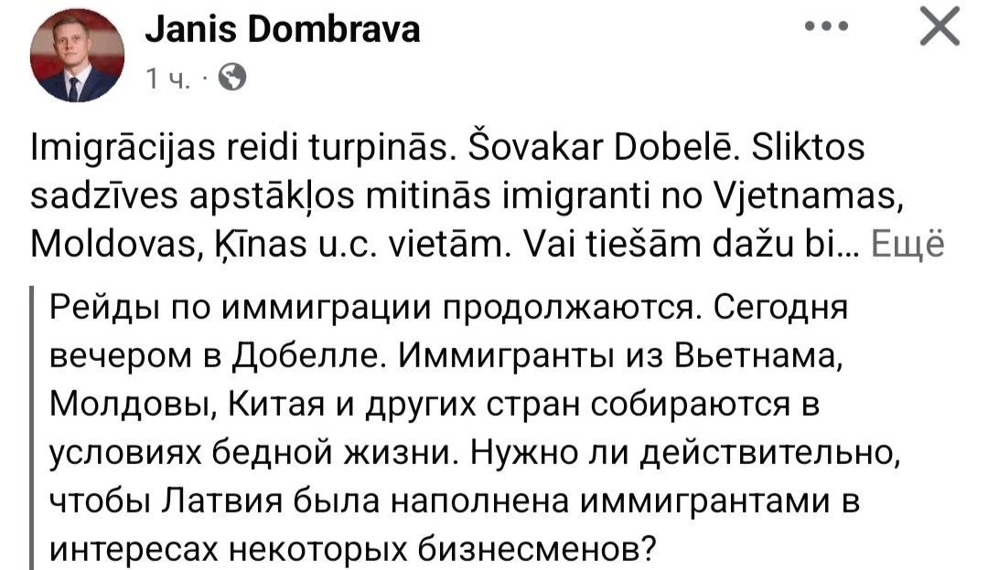 Домбрава отчитался по очередному антимигрантскому рейду