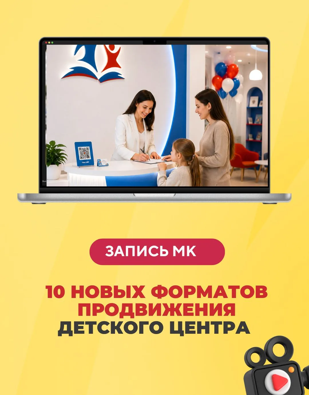 ИНСАЙТЫ В РАЗВИТИИ ДЕТСКОГО БИЗНЕСА 

Коллеги, готова запись моего мастер класса. 🙋

Если обычно вы