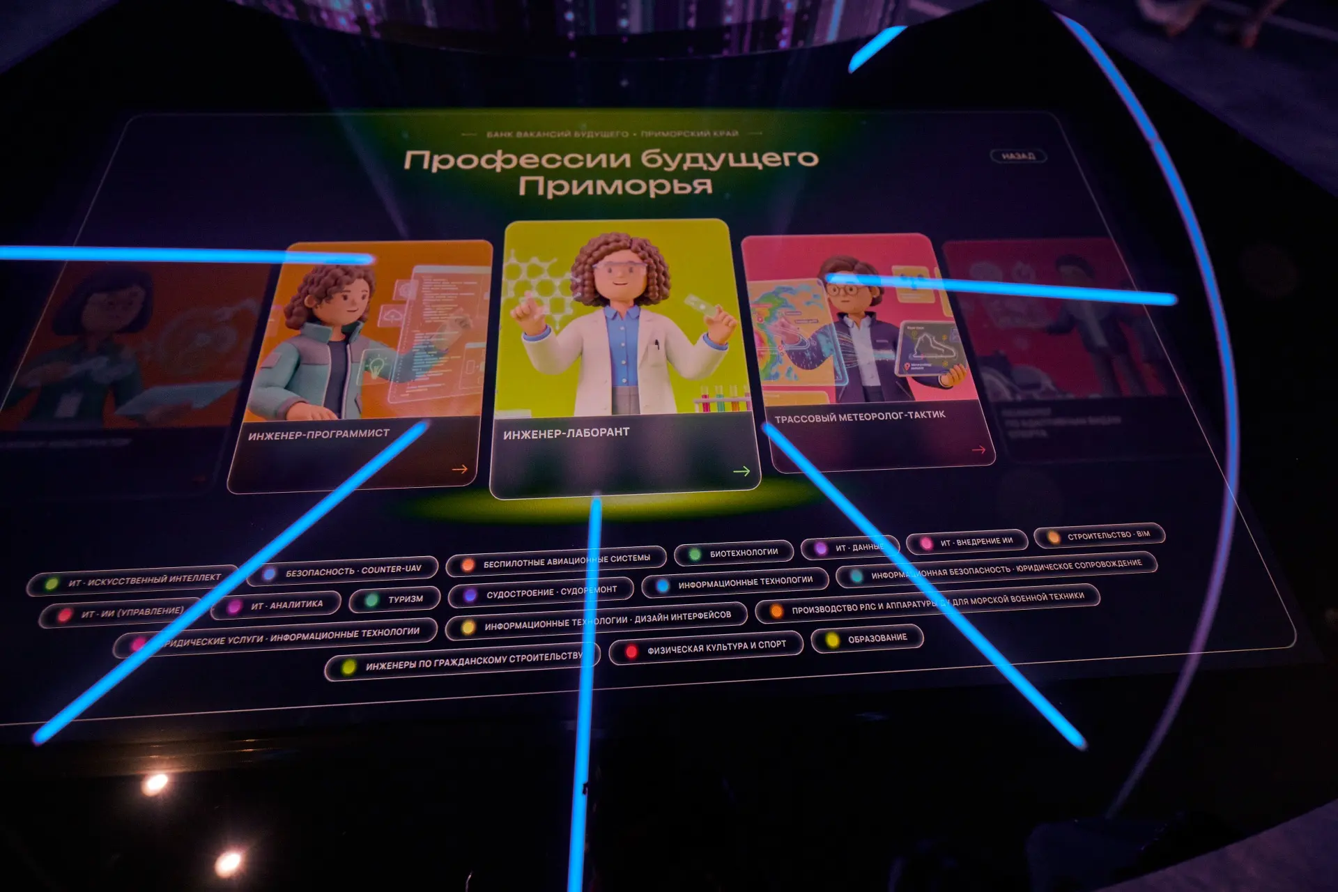 Выставка, посвященная профессиям будущего, открылась в Приморье