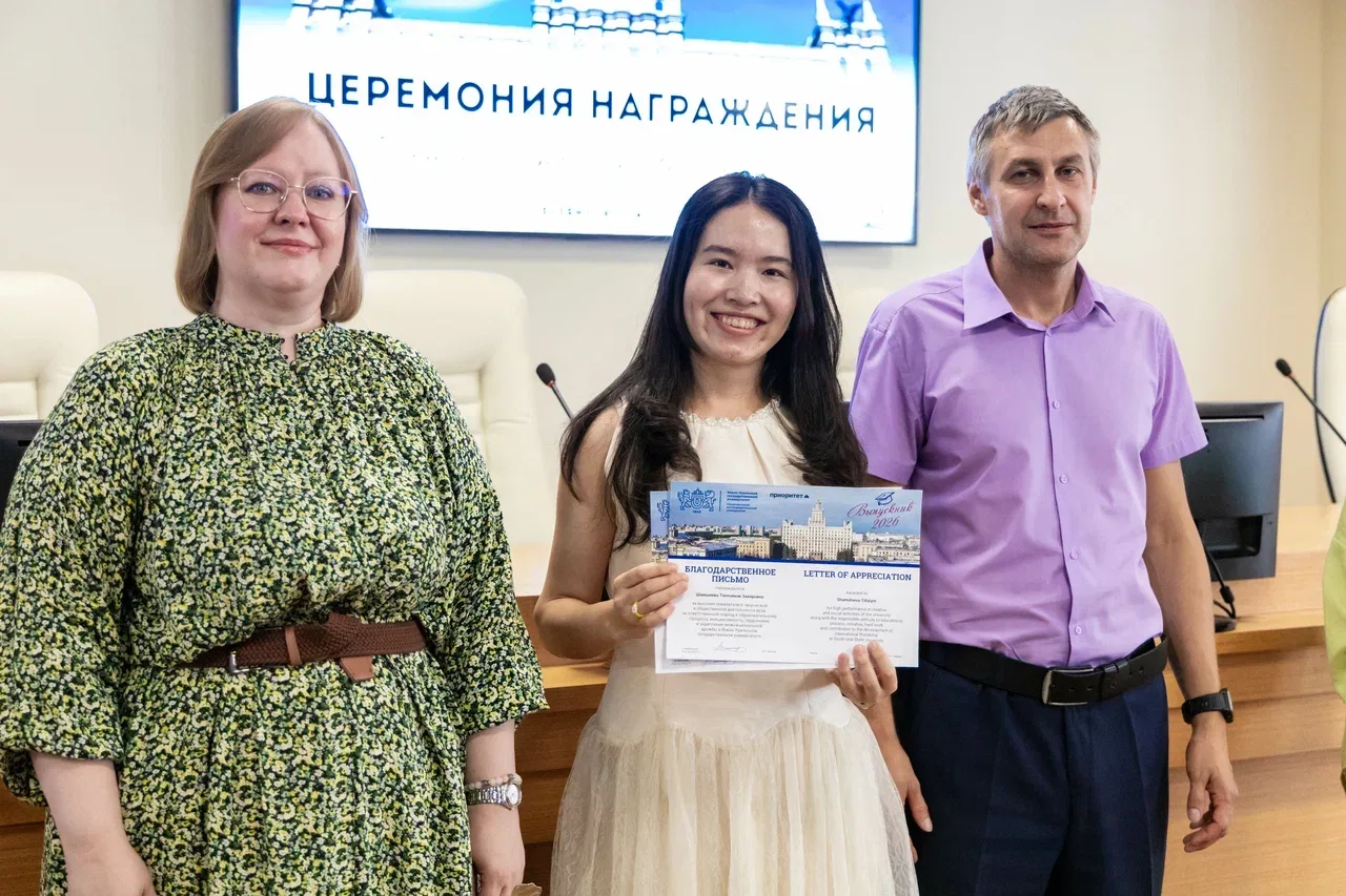 ⭐️ В ЮУрГУ наградили лучших иностранных студентов-выпускников

👏 В университете состоялась торжеств