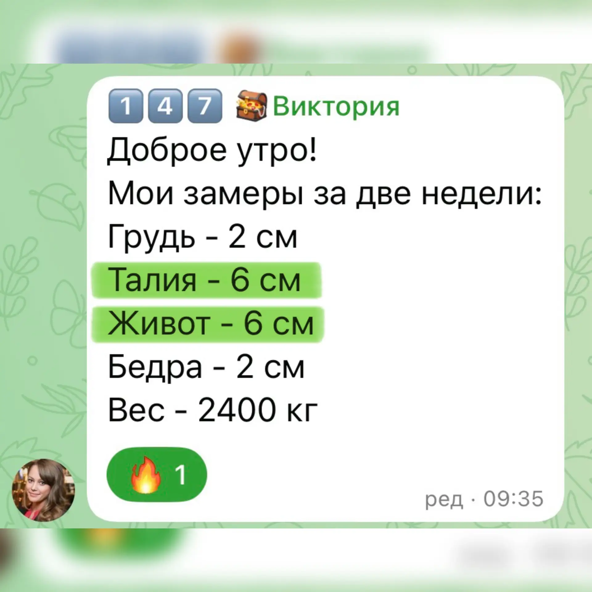 Многие думают, что онлайн-ведение - это просто программа тренировок и меню 🧐

На самом деле только 