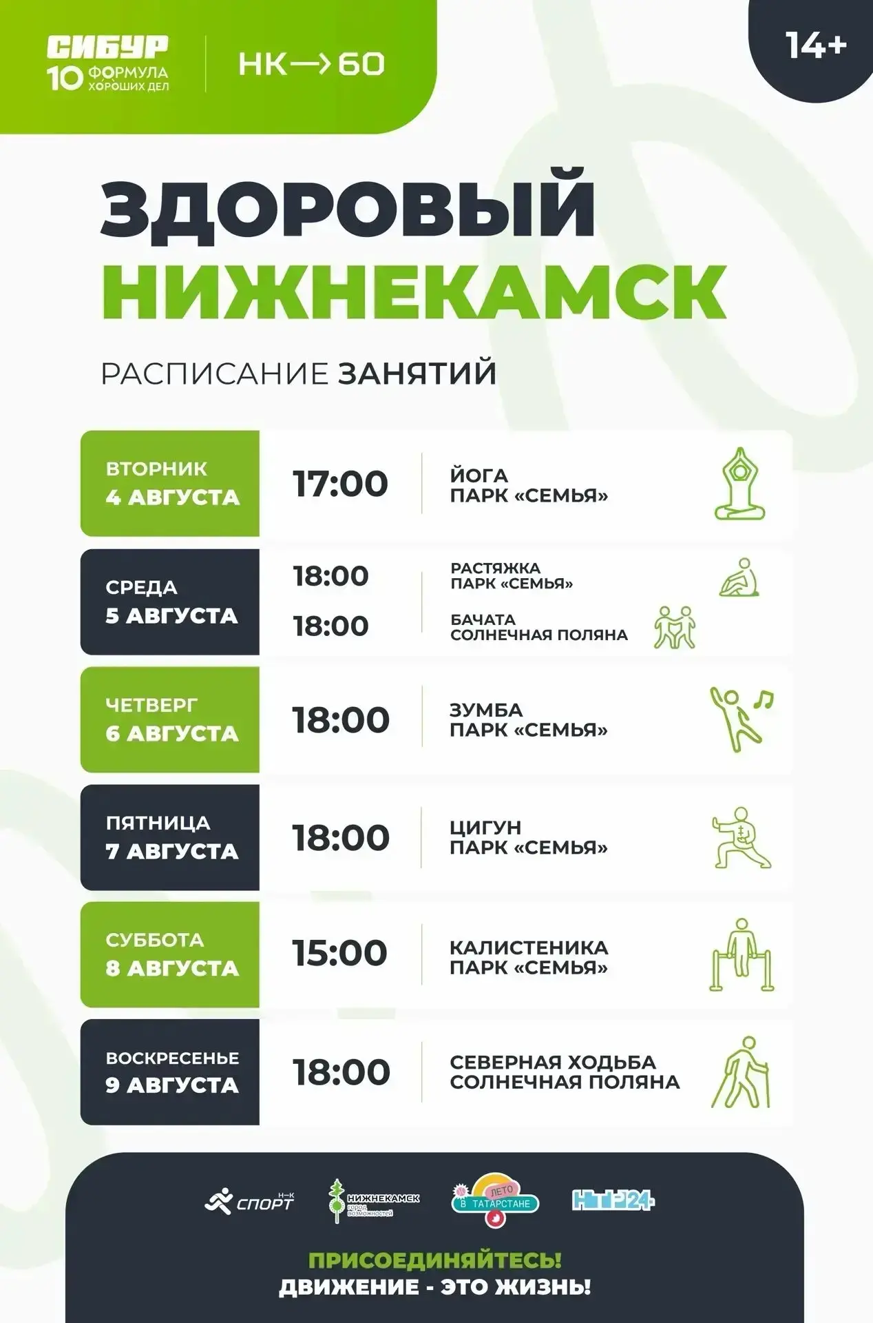 Медиа публикации