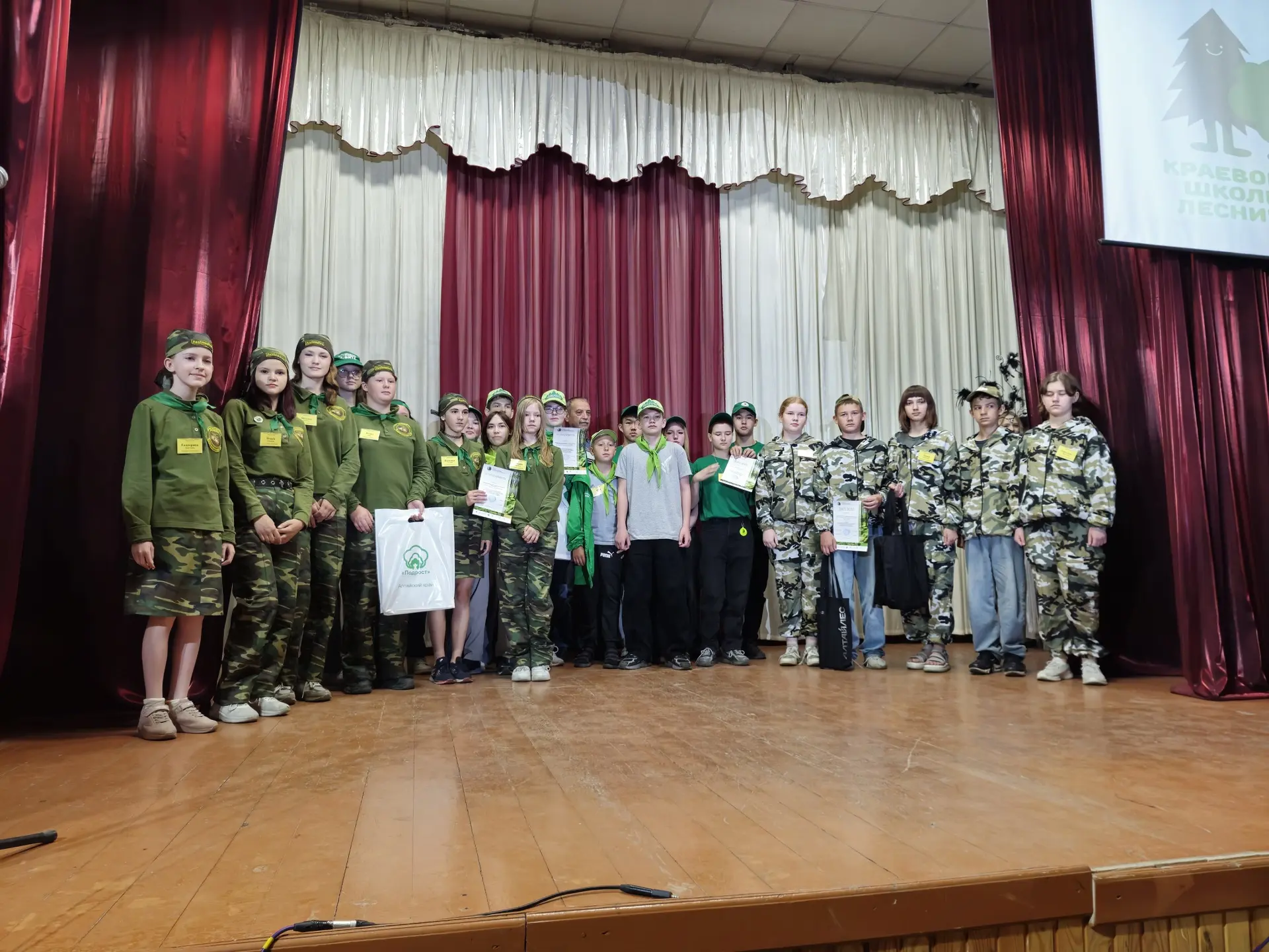 Краевой слёт школьных лесничеств «Подрост» завершился, но яркие впечатления у участников останутся н