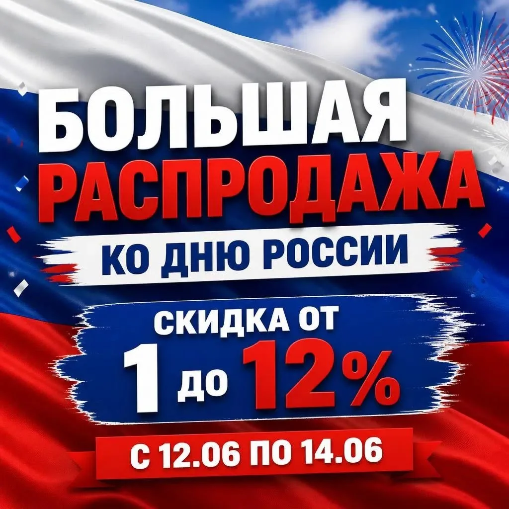 Дорогие наши покупатели ❤️
