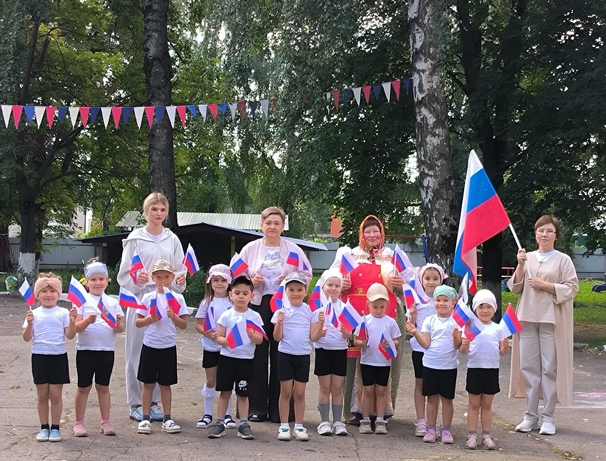 Праздник "Под флагом единым".                                                          ...