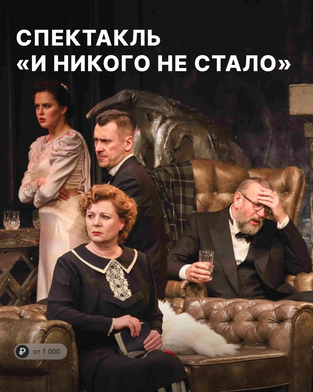 ✍ Когда счёт ведёт сама судьба