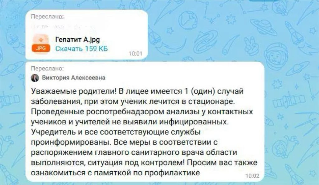 В белгородском лицее был выявлен случай гепатита А.  Один из родителей обратился к губернатору с воп