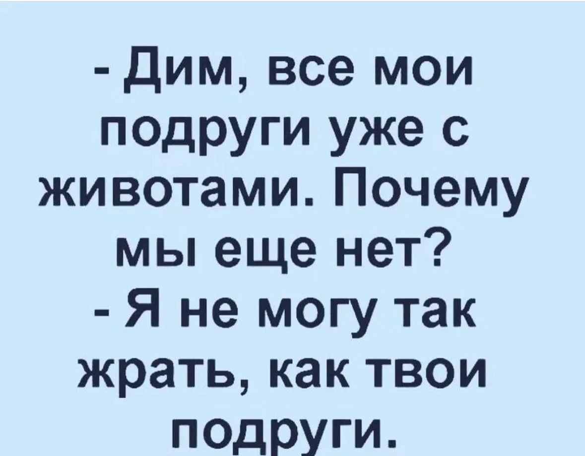 🤣🤣🤣

Я была НАВЕСЕЛЕ 🦋
👉 Не забудь подписаться
