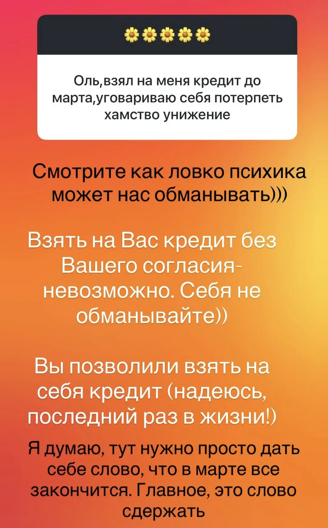 Девочки, у кого было? Помогайте советами👇👇👇