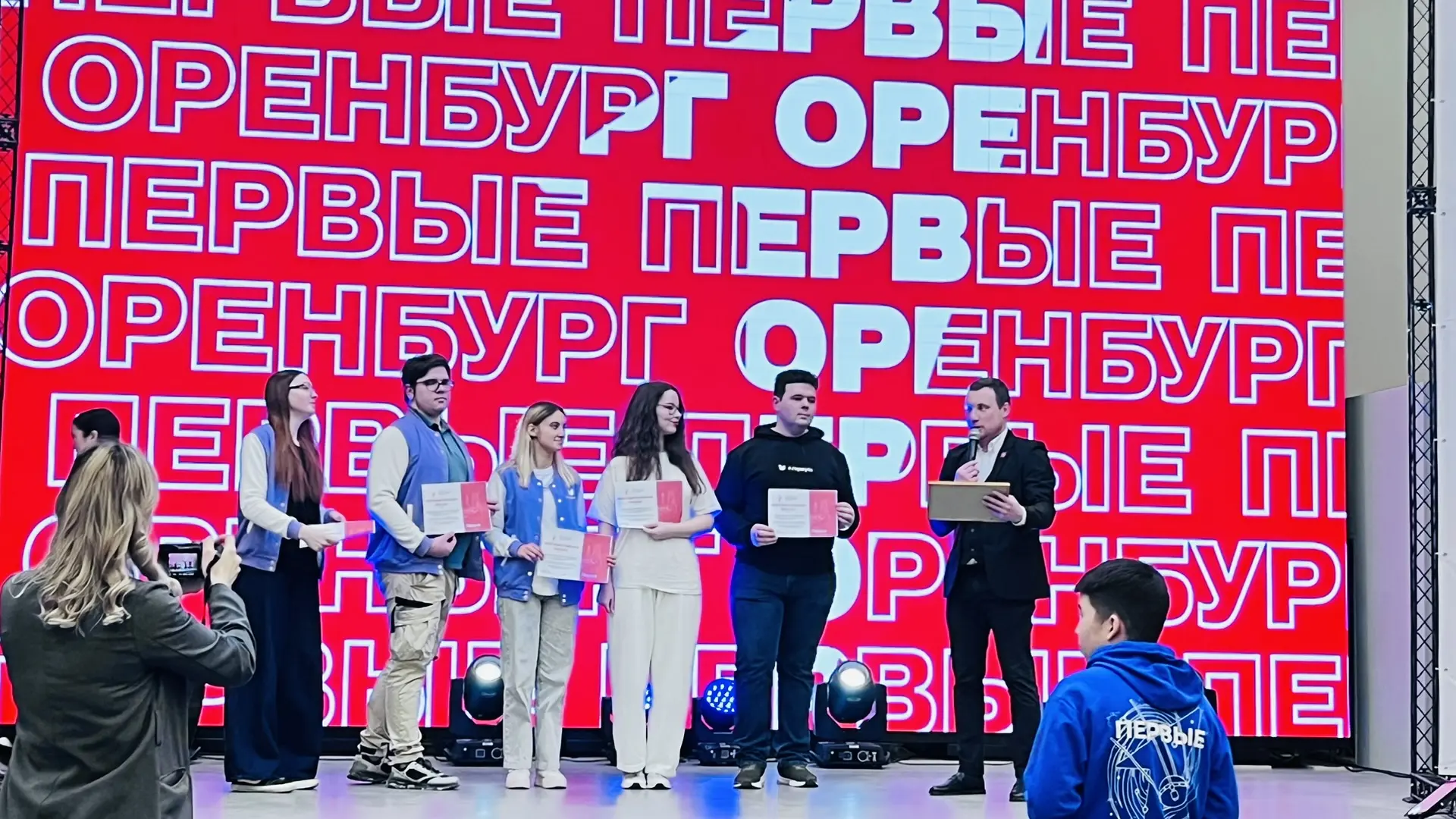 Присоединяйся к Движению Первых! 🚀  Вчера в молодежном центре г. Оренбурга прошло важное событие — п